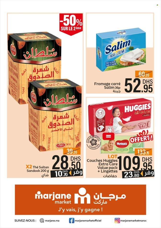 Catalogue Marjane Market - 23/11/2023 - 10/12/2023. Page 12