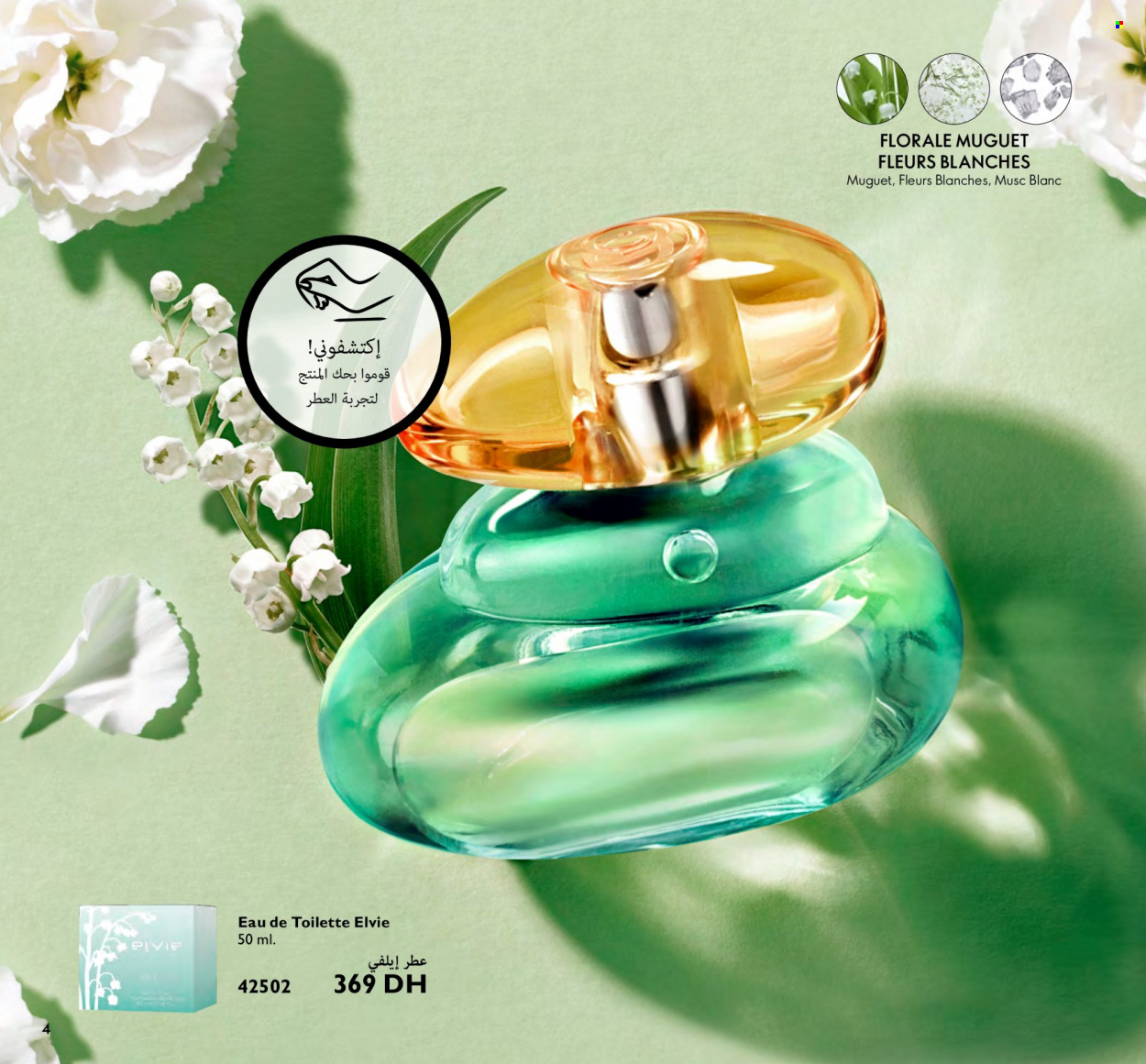 Catalogue Oriflame - 01/01/2024 - 31/01/2024. Page 4