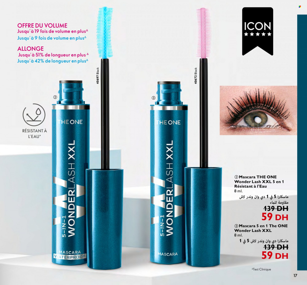 Catalogue Oriflame - 01/01/2024 - 31/01/2024. Page 17