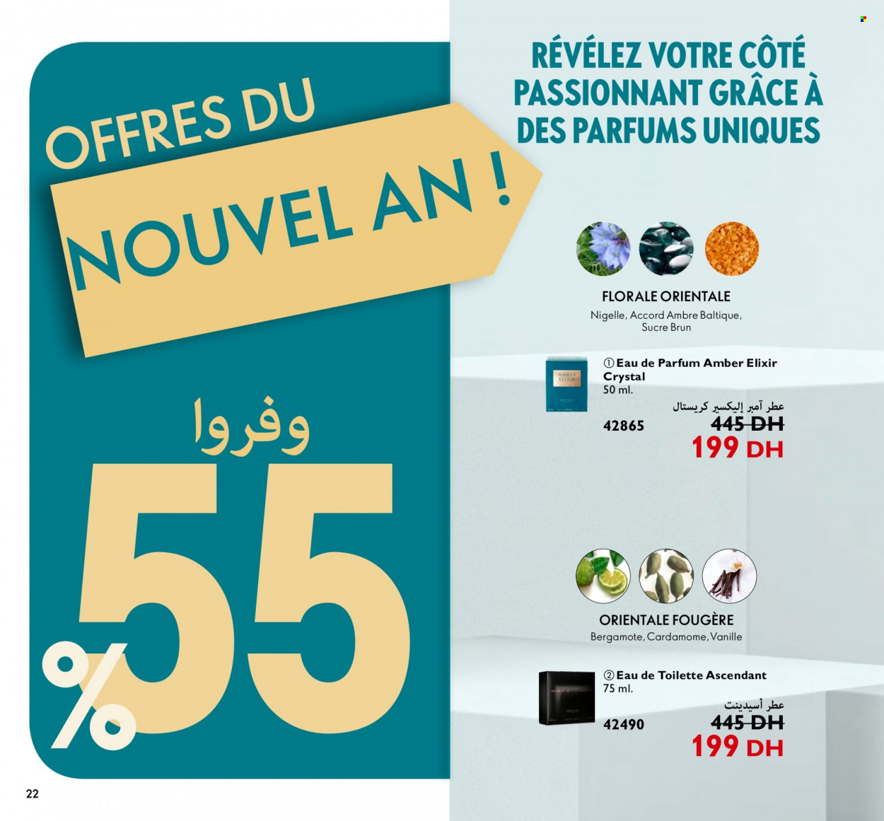 Catalogue Oriflame - 01/01/2024 - 31/01/2024. Page 22