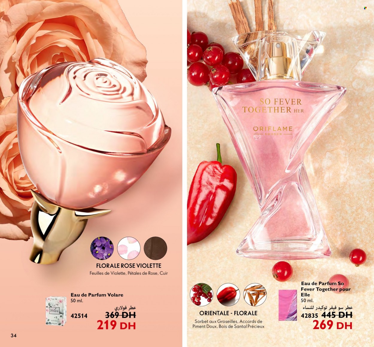 Catalogue Oriflame - 01/01/2024 - 31/01/2024. Page 34