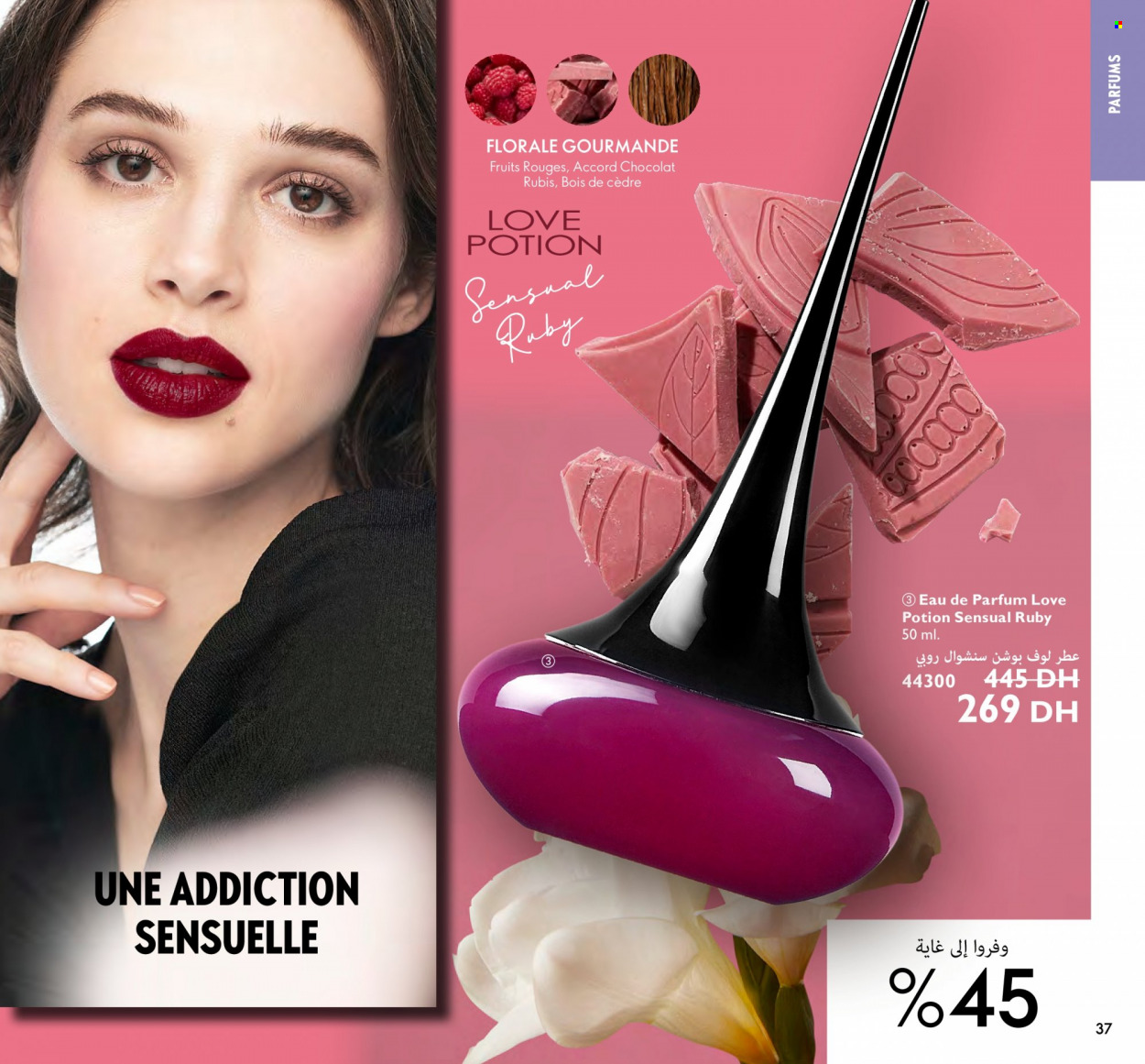 Catalogue Oriflame - 01/01/2024 - 31/01/2024. Page 37