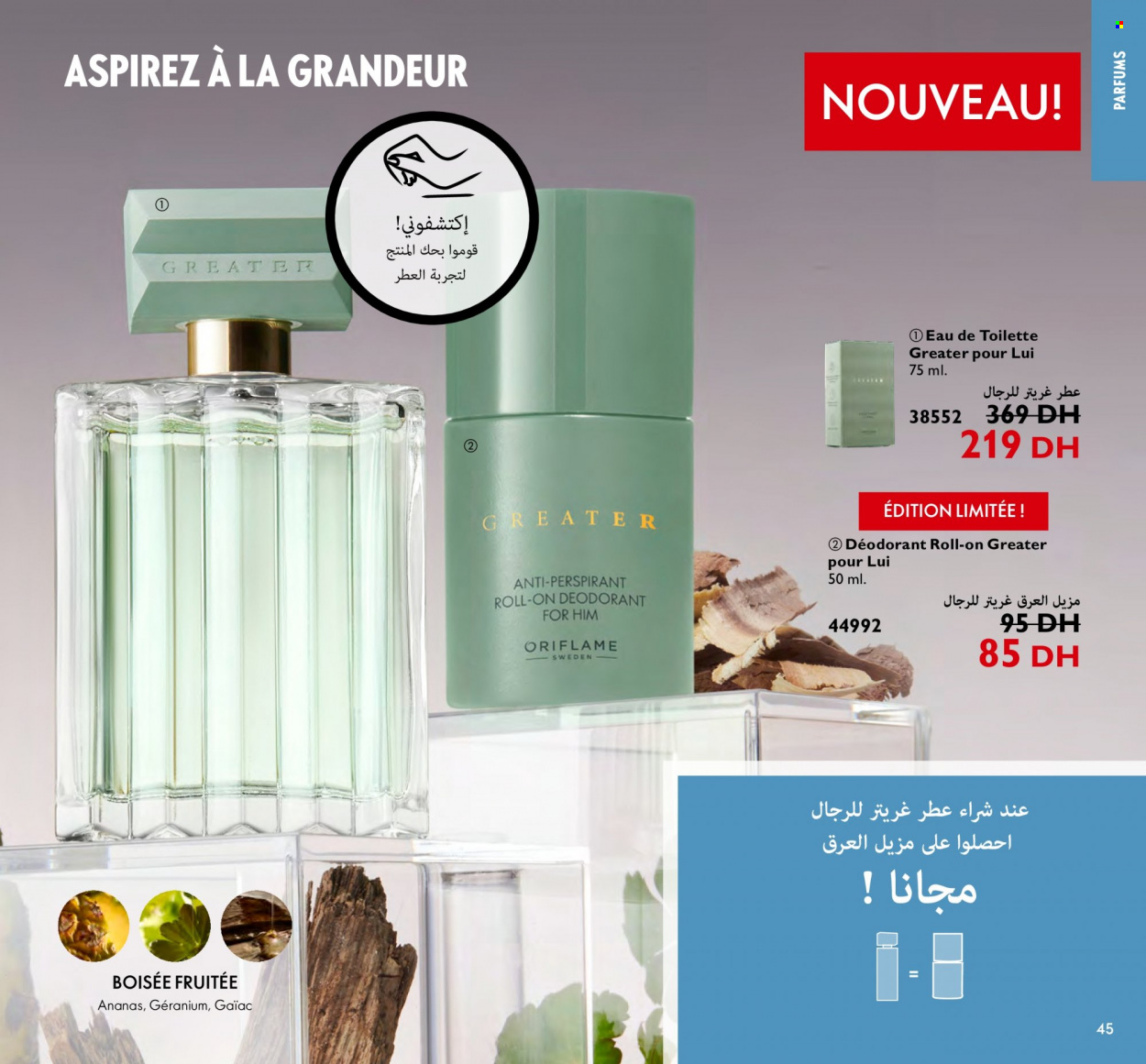 Catalogue Oriflame - 01/01/2024 - 31/01/2024. Page 45