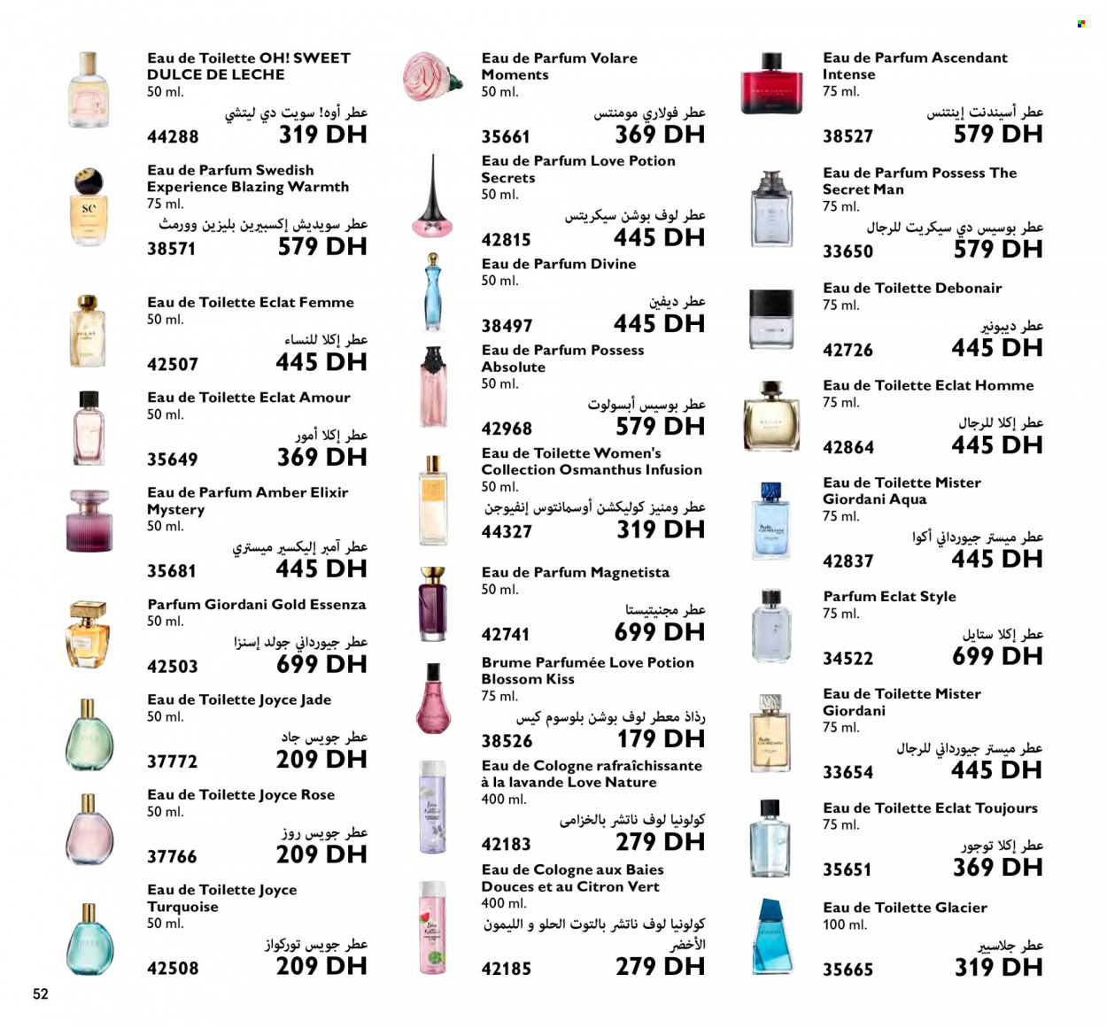 Catalogue Oriflame - 01/01/2024 - 31/01/2024. Page 52
