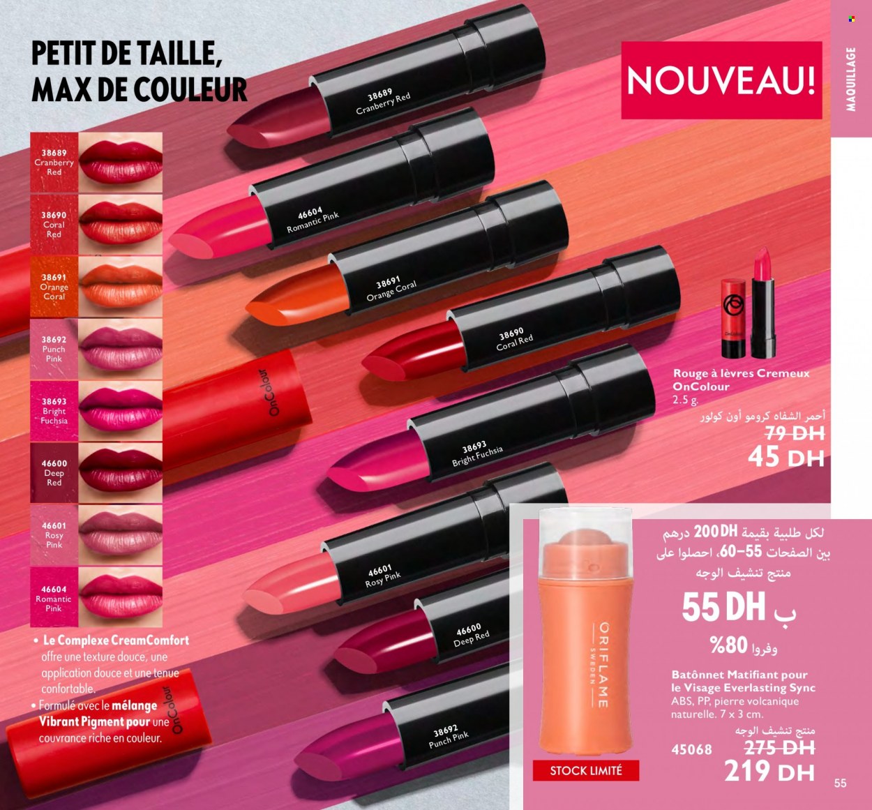 Catalogue Oriflame - 01/01/2024 - 31/01/2024. Page 55