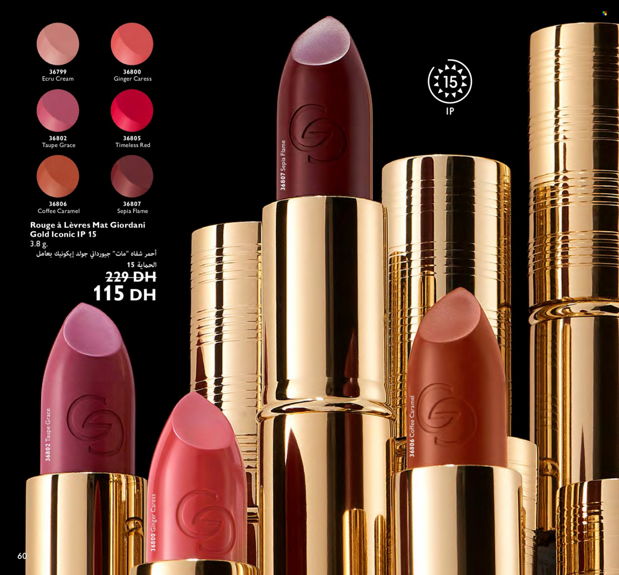 Catalogue Oriflame - 01/01/2024 - 31/01/2024. Page 60