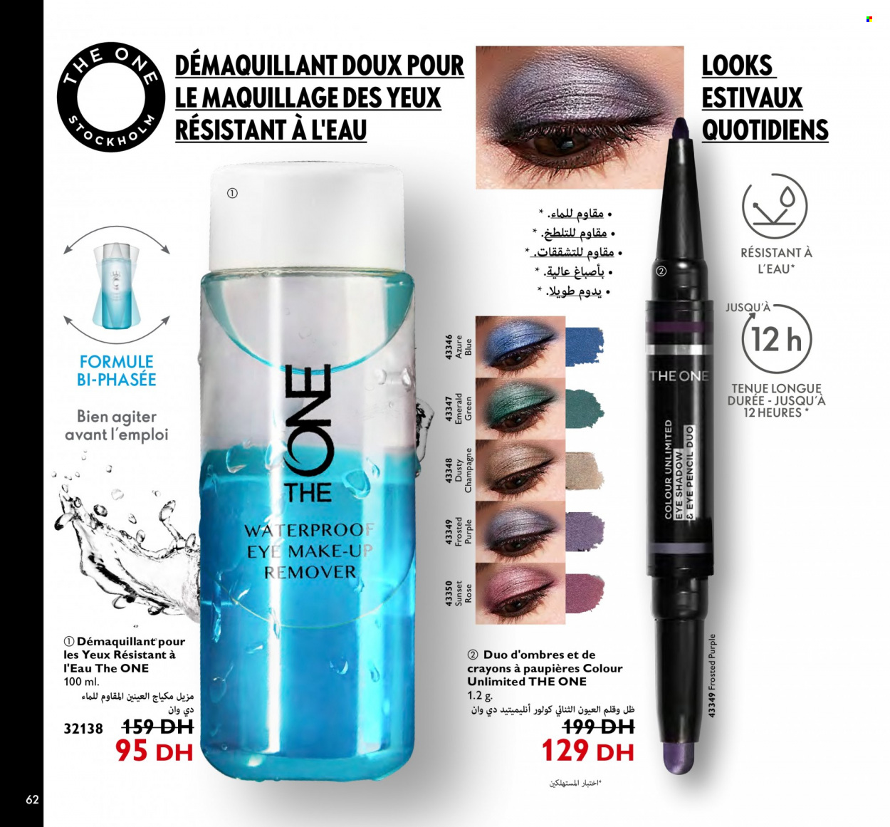Catalogue Oriflame - 01/01/2024 - 31/01/2024. Page 62