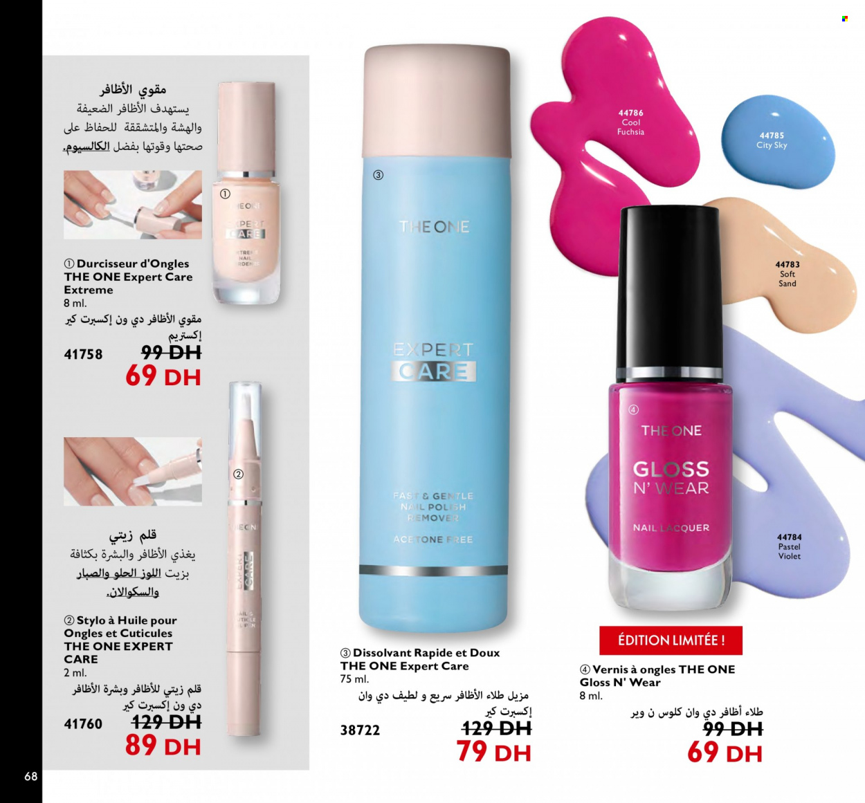 Catalogue Oriflame - 01/01/2024 - 31/01/2024. Page 68