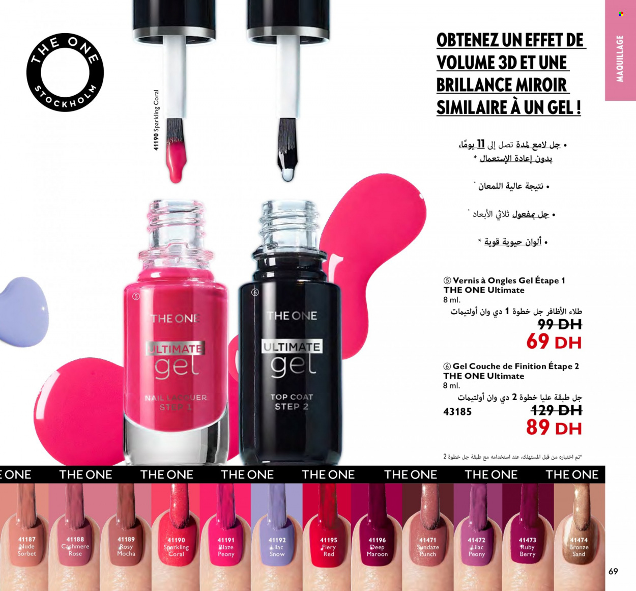 Catalogue Oriflame - 01/01/2024 - 31/01/2024. Page 69