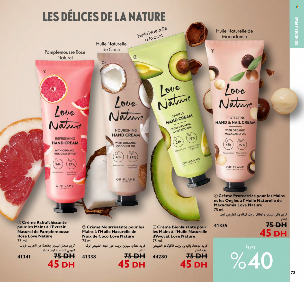 Catalogue Oriflame - 01/01/2024 - 31/01/2024. Page 73