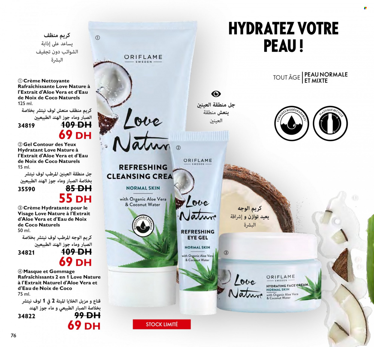 Catalogue Oriflame - 01/01/2024 - 31/01/2024. Page 76