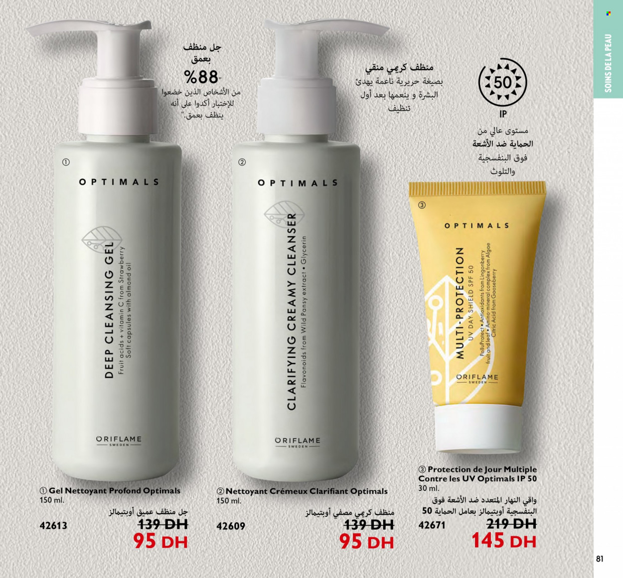 Catalogue Oriflame - 01/01/2024 - 31/01/2024. Page 81