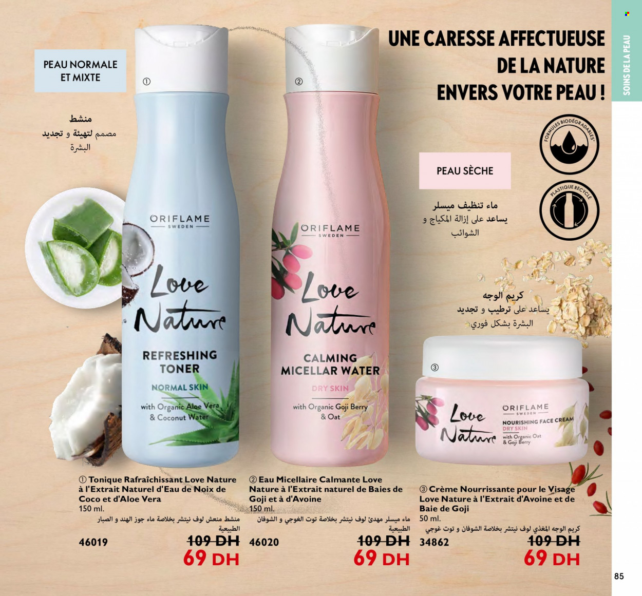 Catalogue Oriflame - 01/01/2024 - 31/01/2024. Page 85
