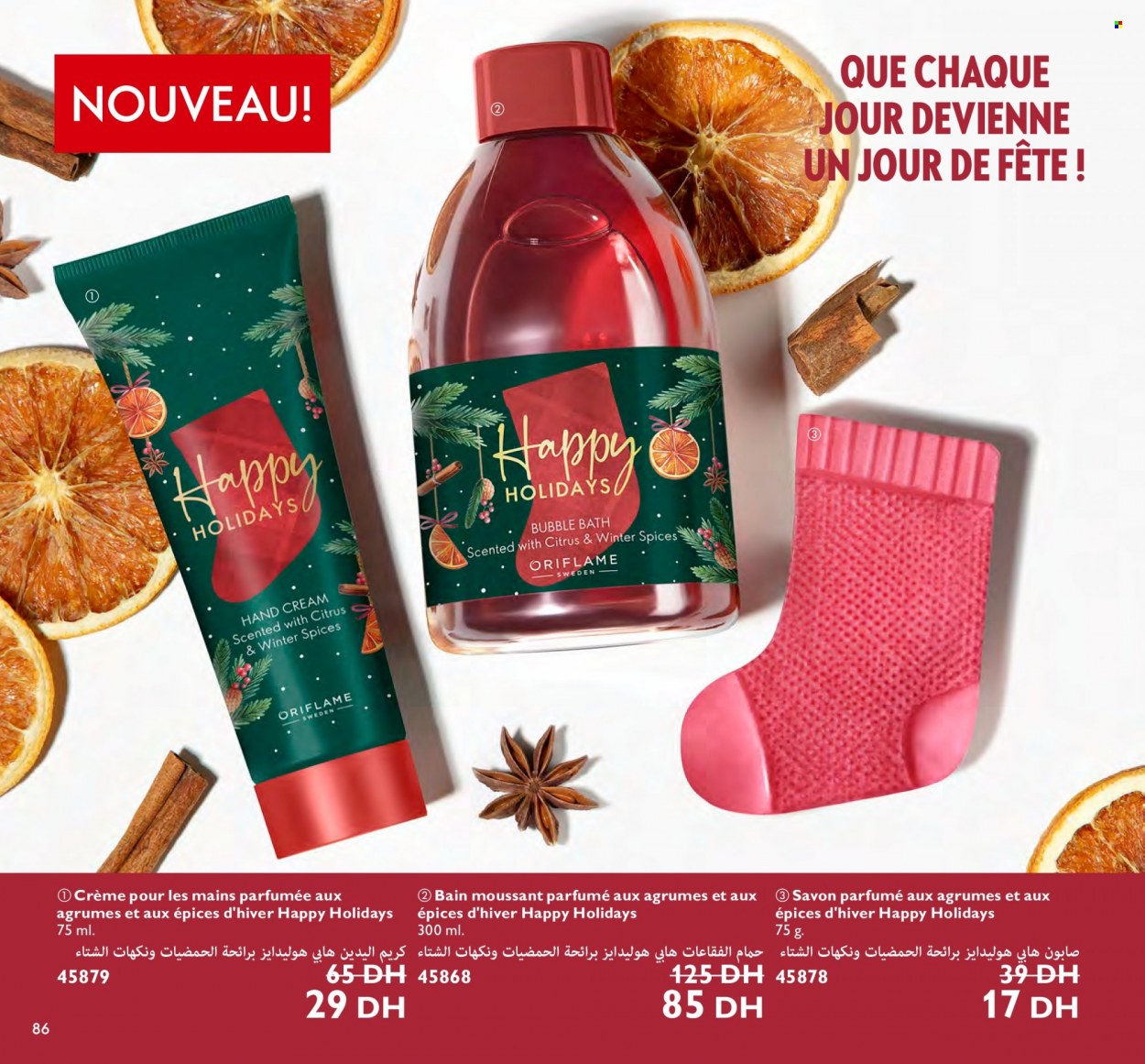 Catalogue Oriflame - 01/01/2024 - 31/01/2024. Page 86