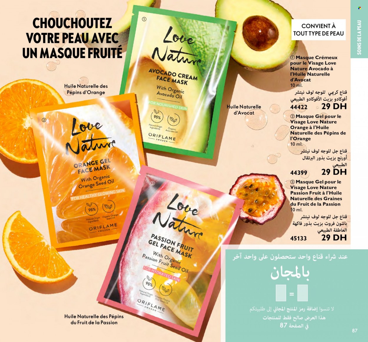 Catalogue Oriflame - 01/01/2024 - 31/01/2024. Page 87