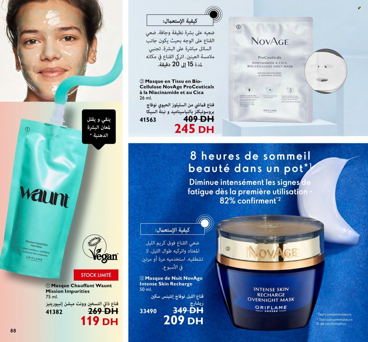 Catalogue Oriflame - 01/01/2024 - 31/01/2024. Page 88