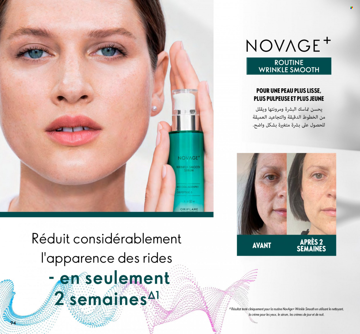 Catalogue Oriflame - 01/01/2024 - 31/01/2024. Page 94