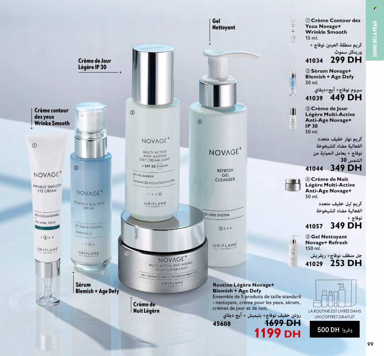 Catalogue Oriflame - 01/01/2024 - 31/01/2024. Page 99