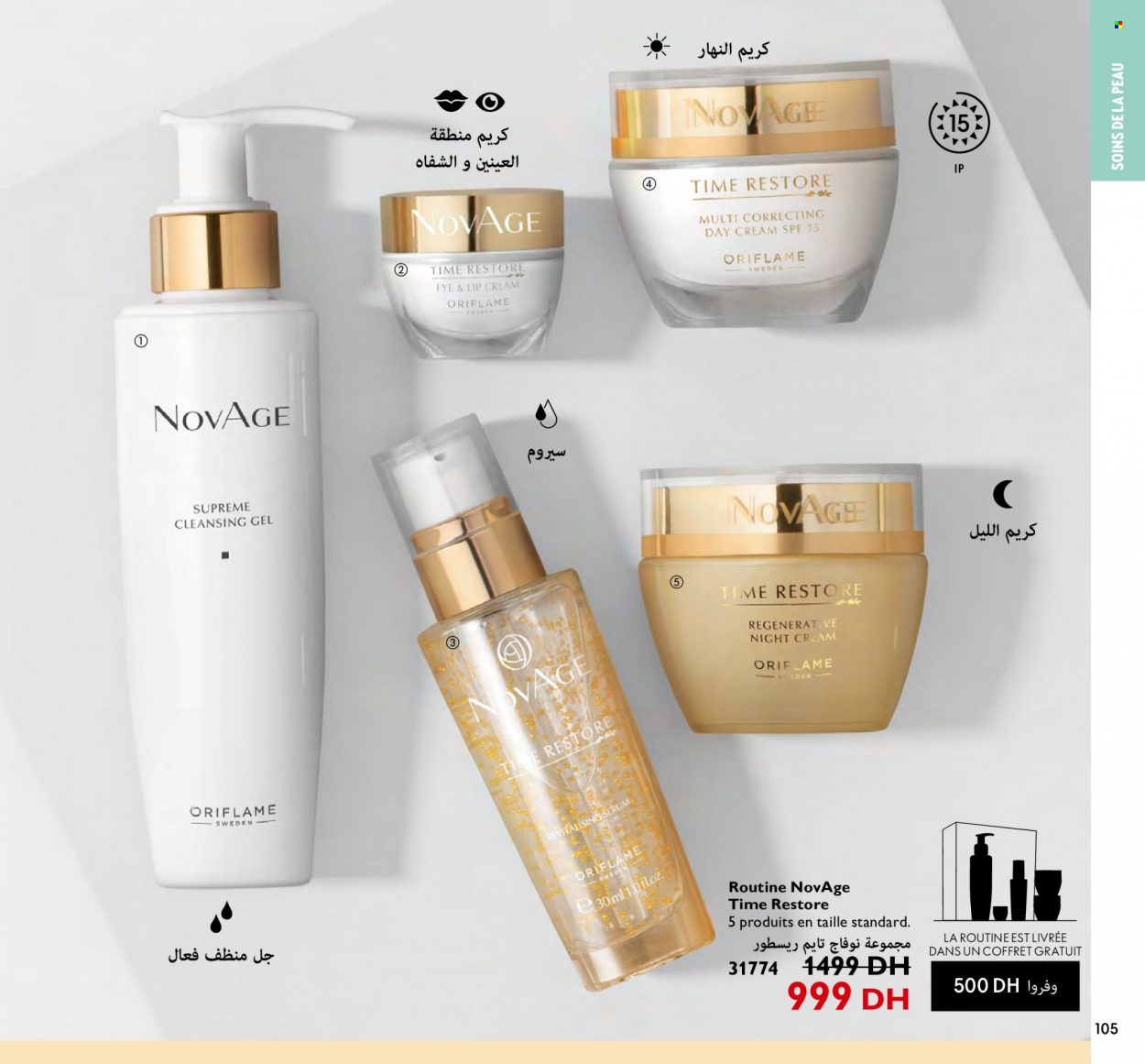 Catalogue Oriflame - 01/01/2024 - 31/01/2024. Page 105
