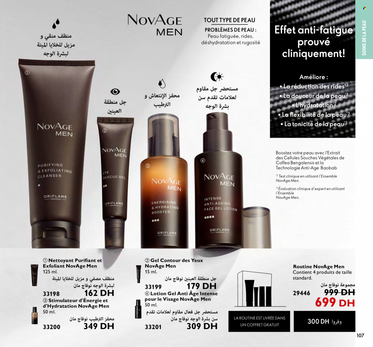 Catalogue Oriflame - 01/01/2024 - 31/01/2024. Page 107