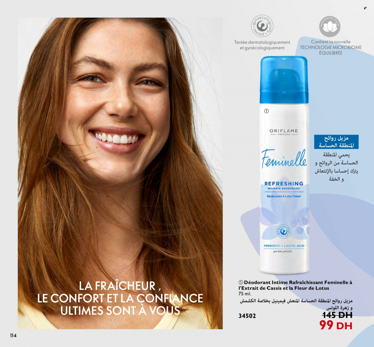 Catalogue Oriflame - 01/01/2024 - 31/01/2024. Page 114