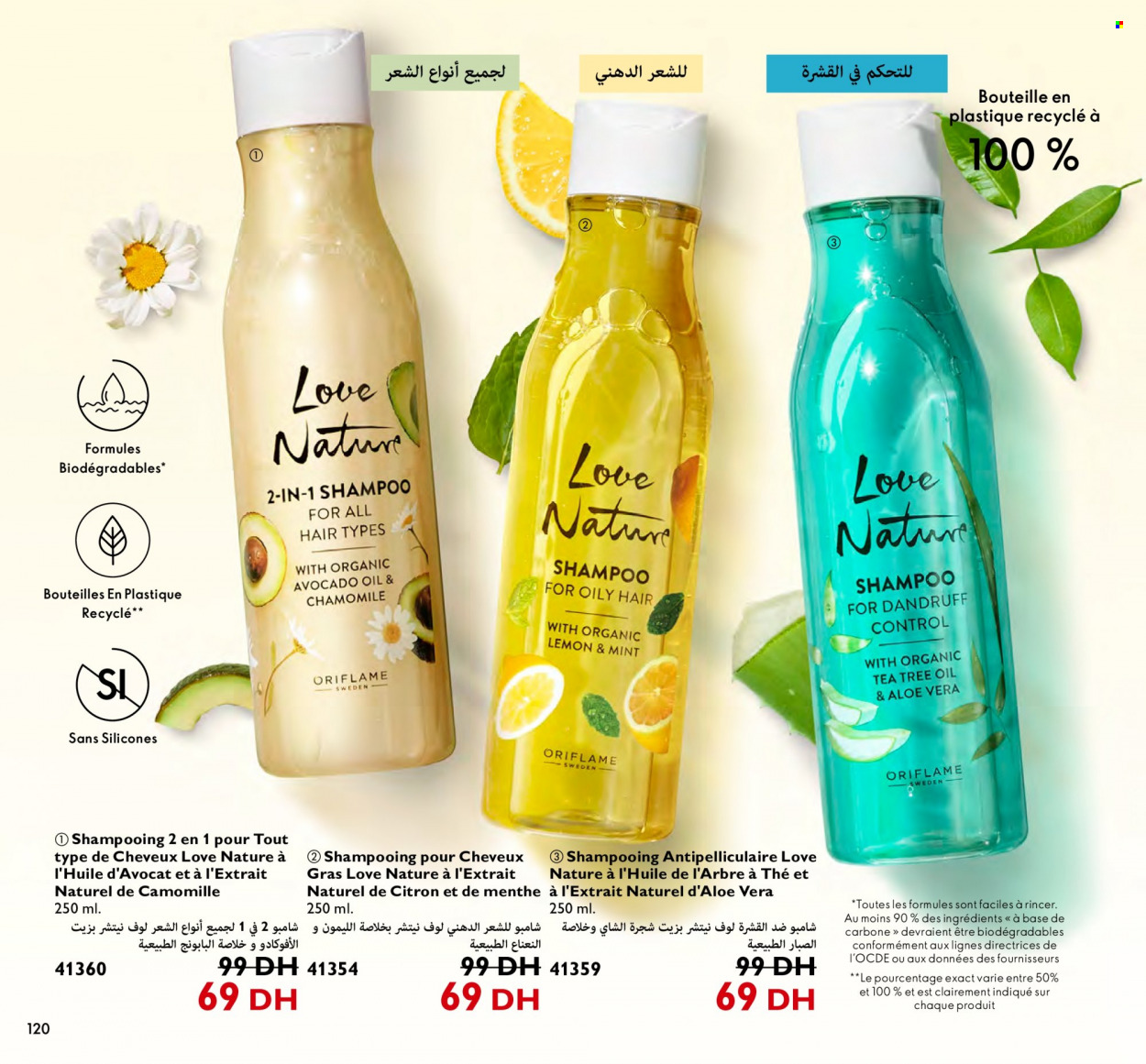 Catalogue Oriflame - 01/01/2024 - 31/01/2024. Page 120