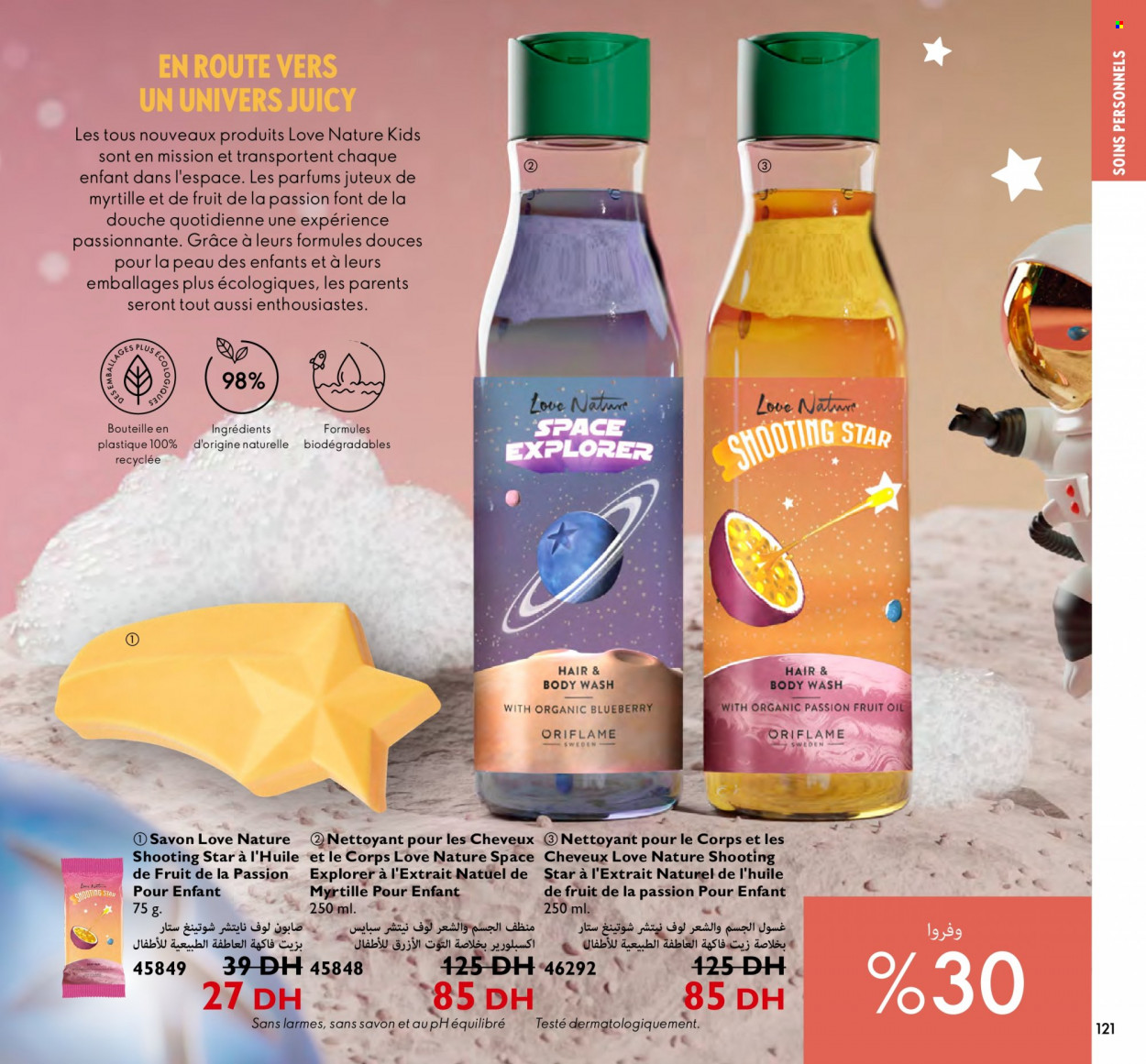 Catalogue Oriflame - 01/01/2024 - 31/01/2024. Page 121