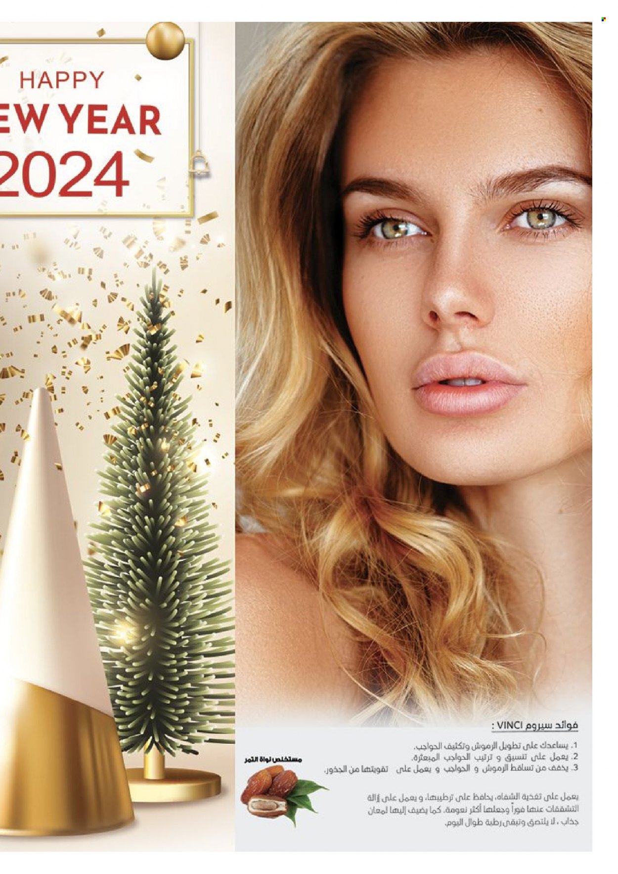 Catalogue Vinci Cosmétique - 01/12/2023 - 31/12/2023. Page 15