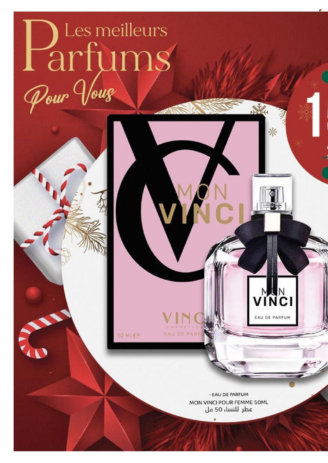 Catalogue Vinci Cosmétique - 01/12/2023 - 31/12/2023. Page 42