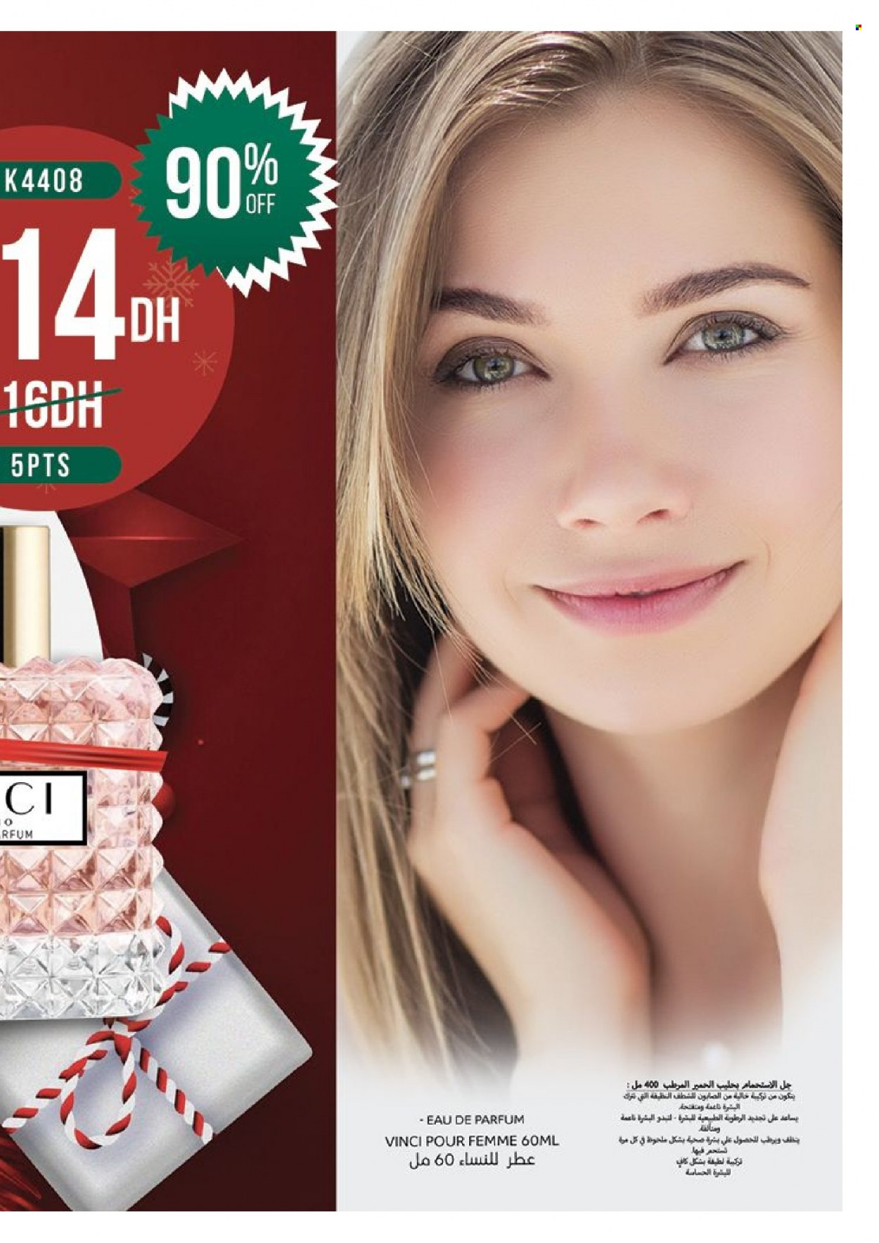 Catalogue Vinci Cosmétique - 01/12/2023 - 31/12/2023. Page 57