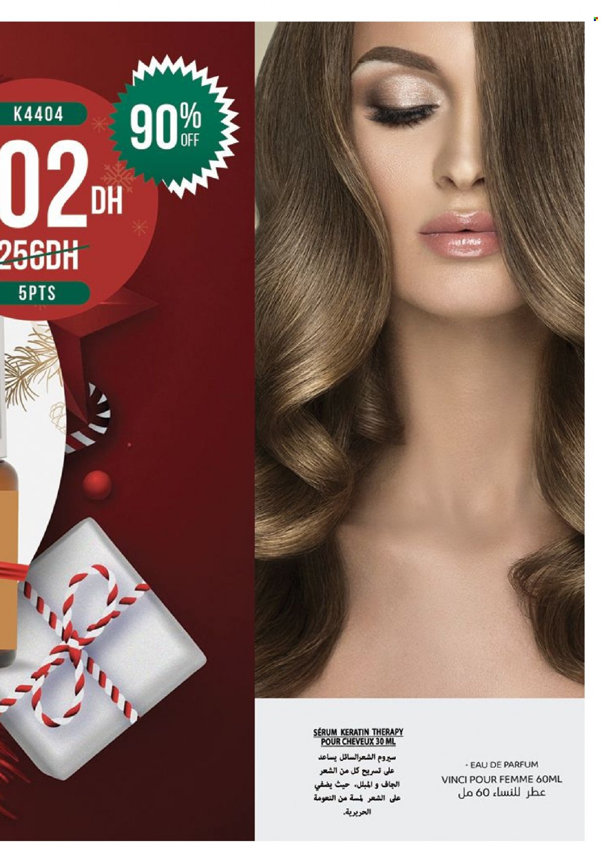 Catalogue Vinci Cosmétique - 01/12/2023 - 31/12/2023. Page 63