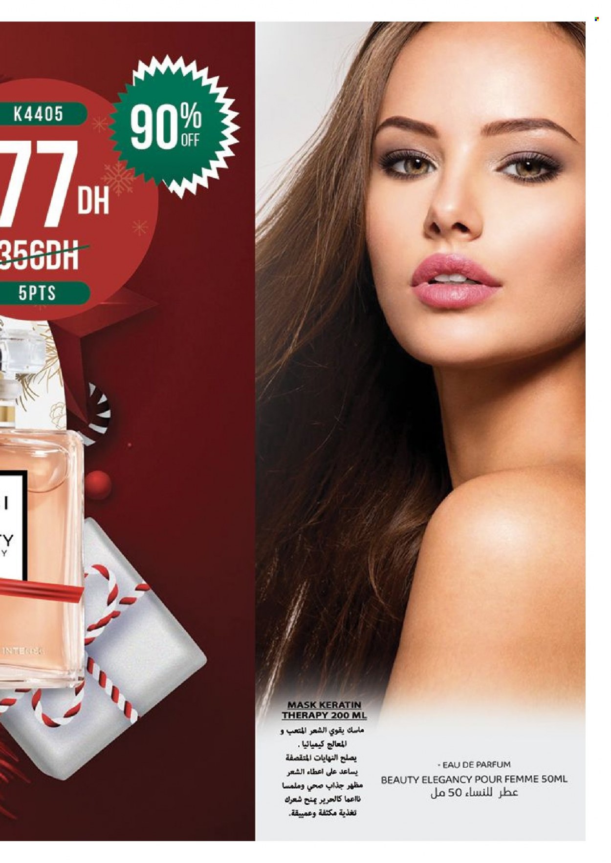 Catalogue Vinci Cosmétique - 01/12/2023 - 31/12/2023. Page 69