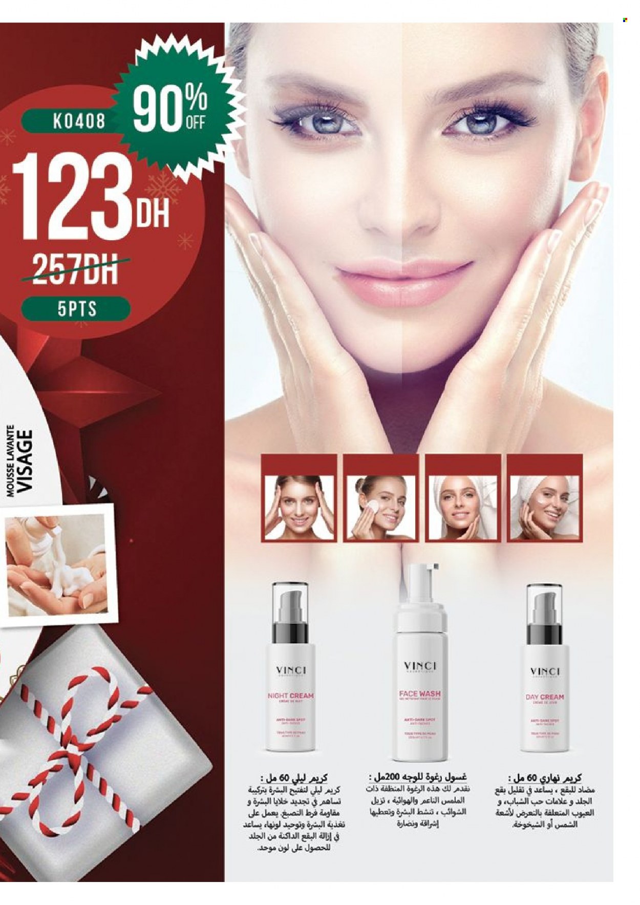 Catalogue Vinci Cosmétique - 01/12/2023 - 31/12/2023. Page 77