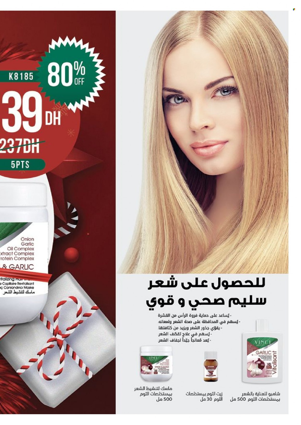 Catalogue Vinci Cosmétique - 01/12/2023 - 31/12/2023. Page 83