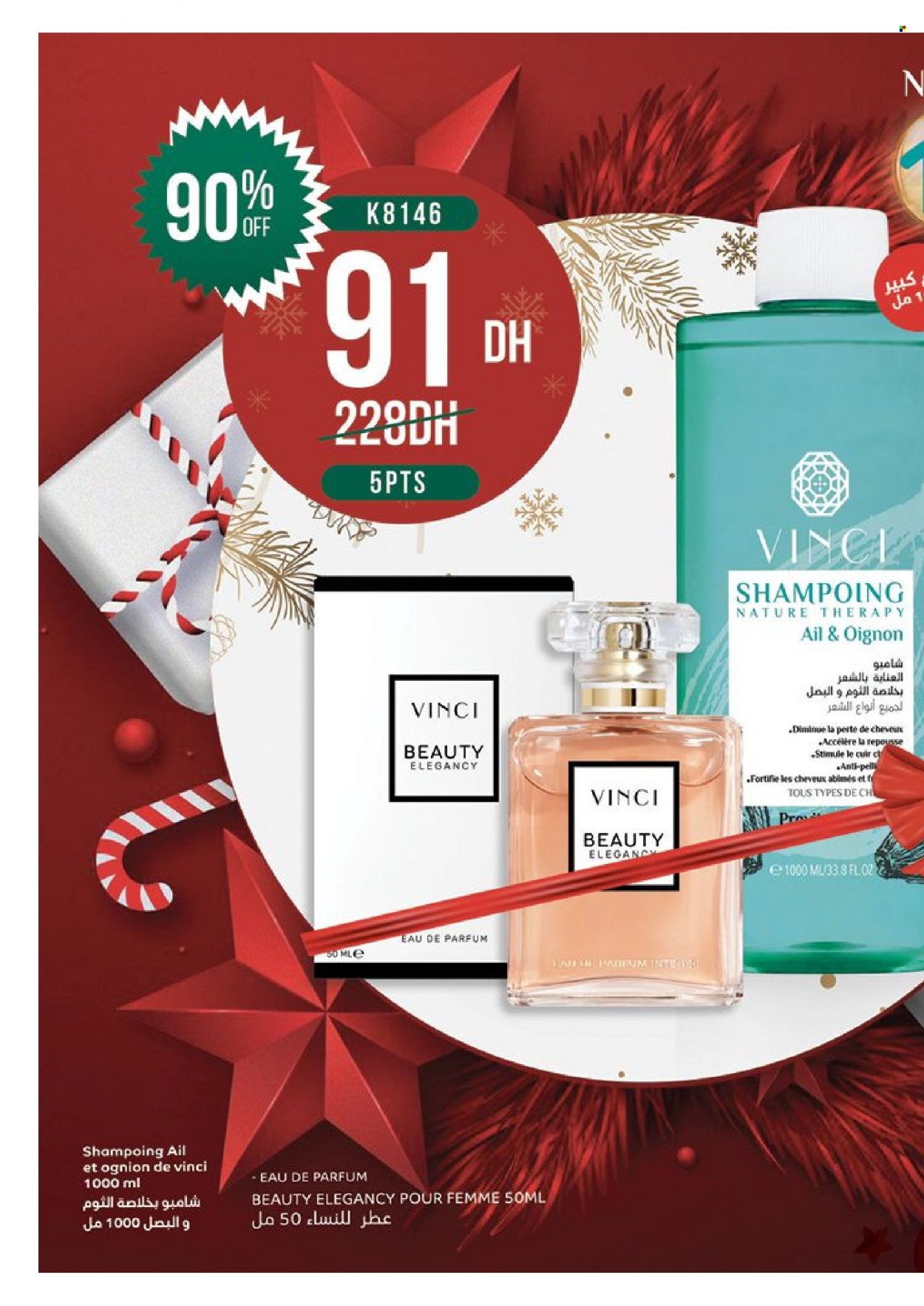 Catalogue Vinci Cosmétique - 01/12/2023 - 31/12/2023. Page 84