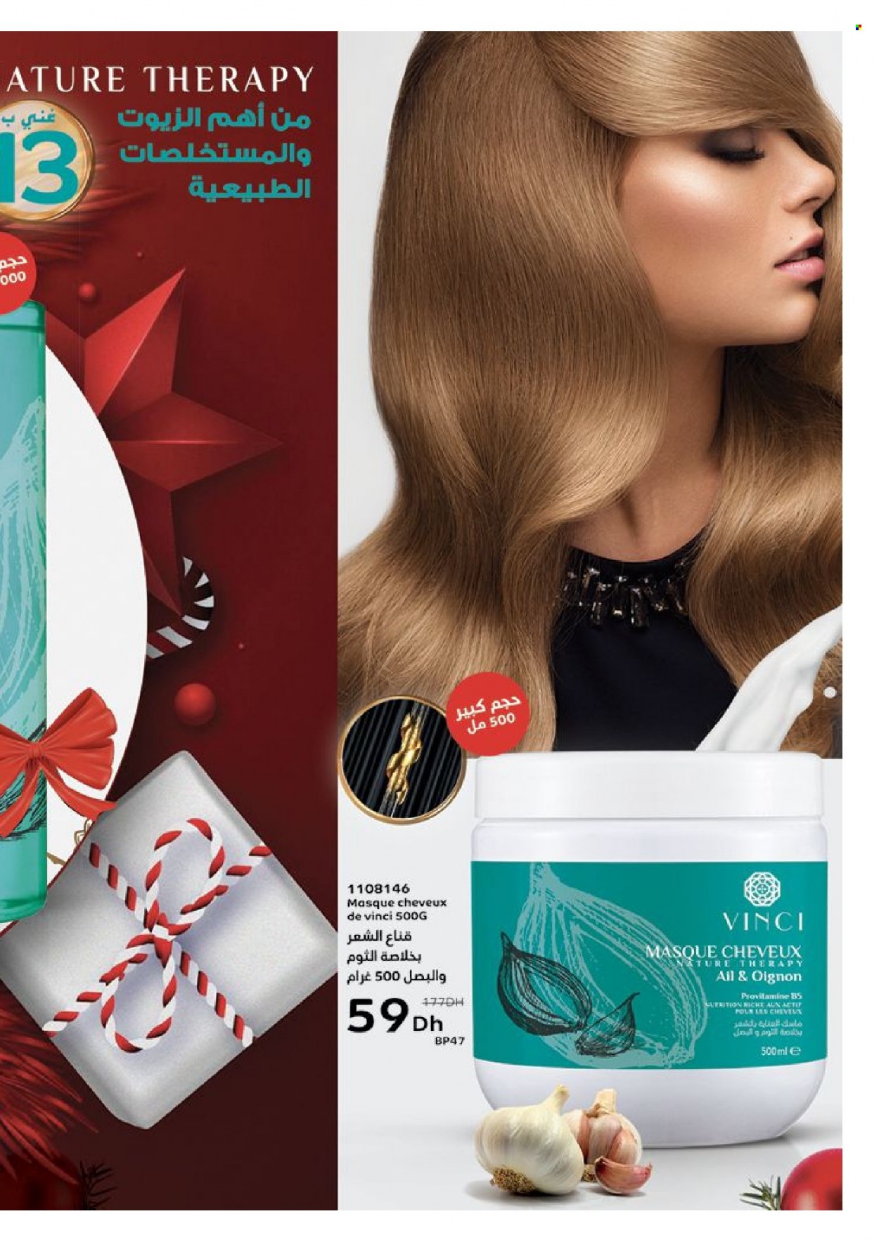 Catalogue Vinci Cosmétique - 01/12/2023 - 31/12/2023. Page 85