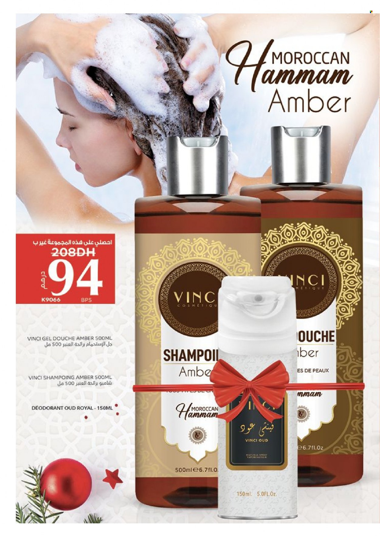 Catalogue Vinci Cosmétique - 01/12/2023 - 31/12/2023. Page 88