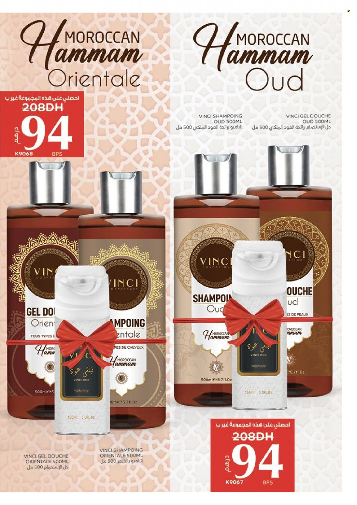 Catalogue Vinci Cosmétique - 01/12/2023 - 31/12/2023. Page 89