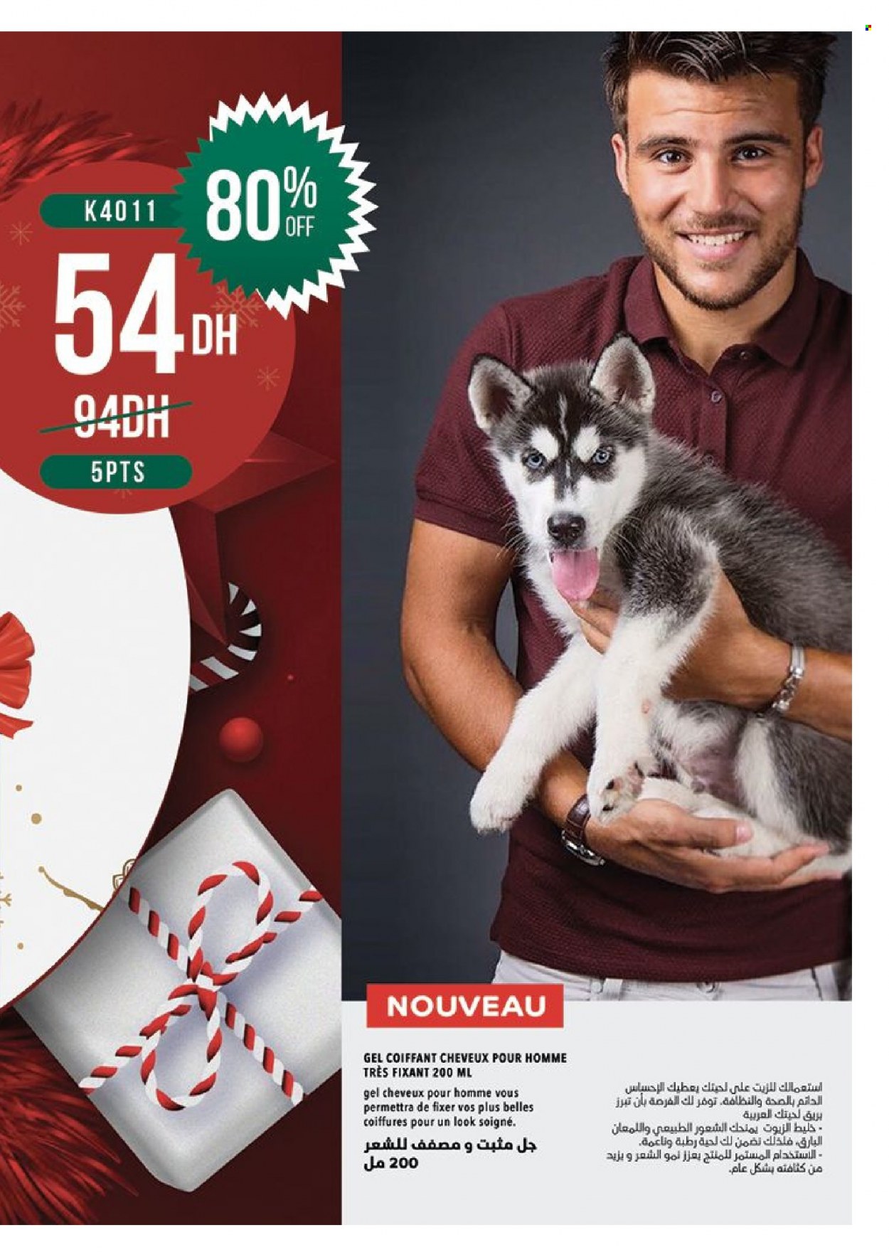 Catalogue Vinci Cosmétique - 01/12/2023 - 31/12/2023. Page 101