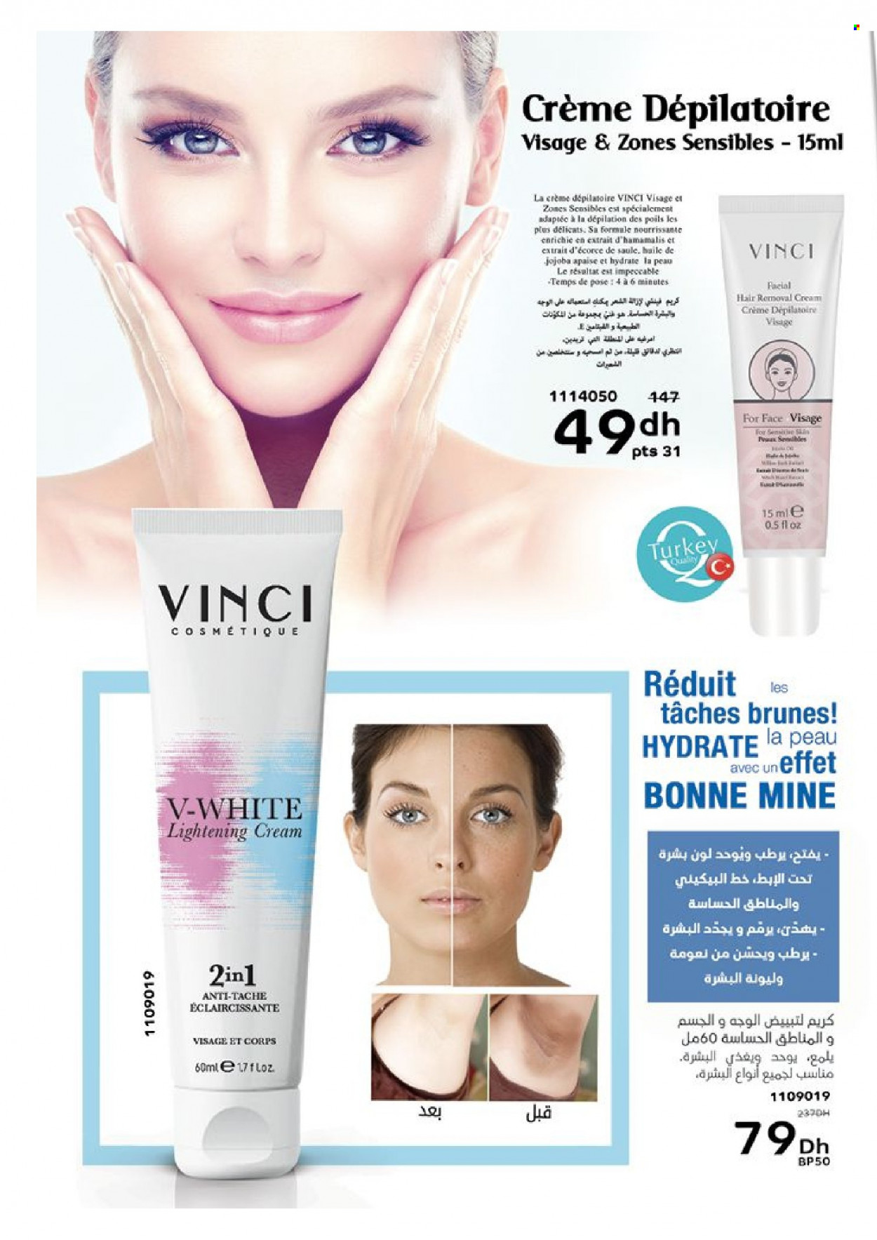 Catalogue Vinci Cosmétique - 01/12/2023 - 31/12/2023. Page 114