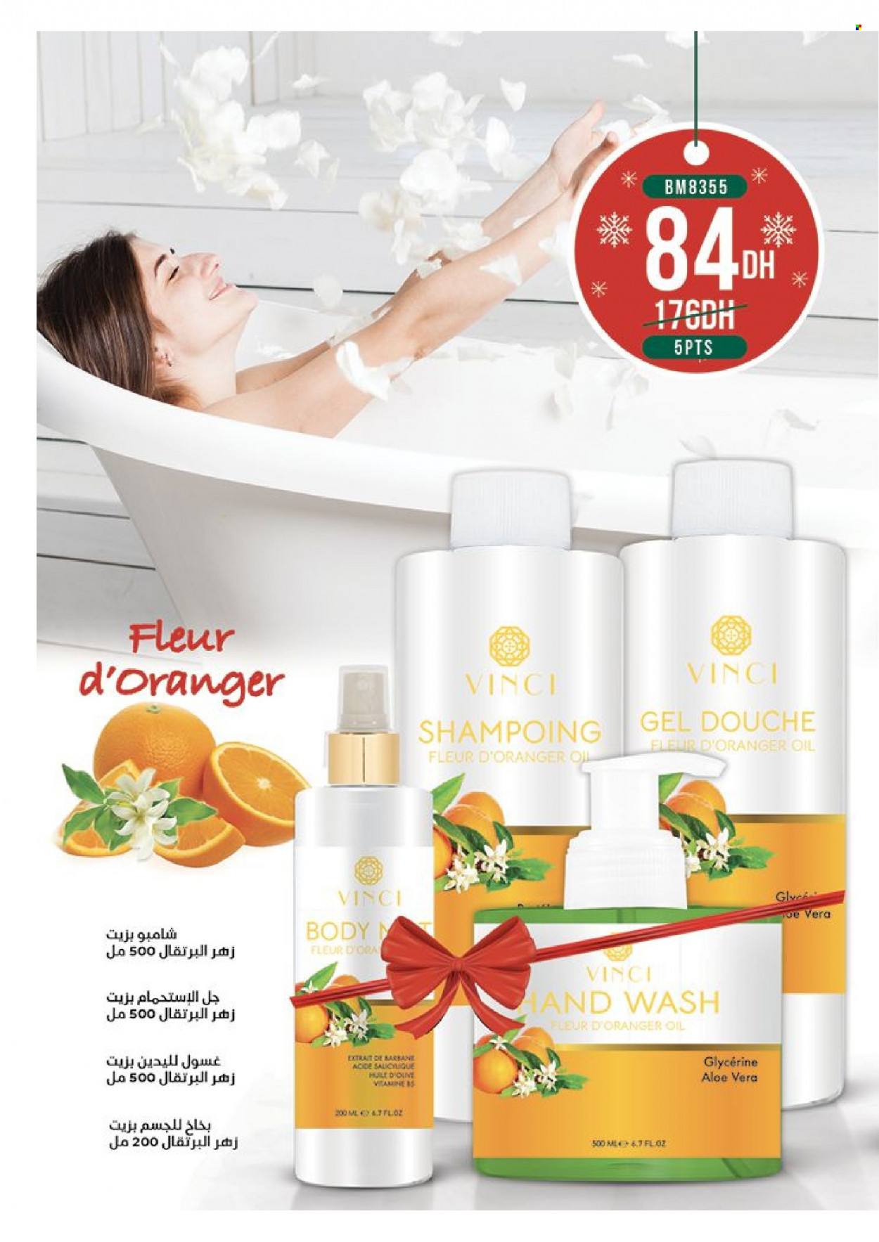 Catalogue Vinci Cosmétique - 01/12/2023 - 31/12/2023. Page 122