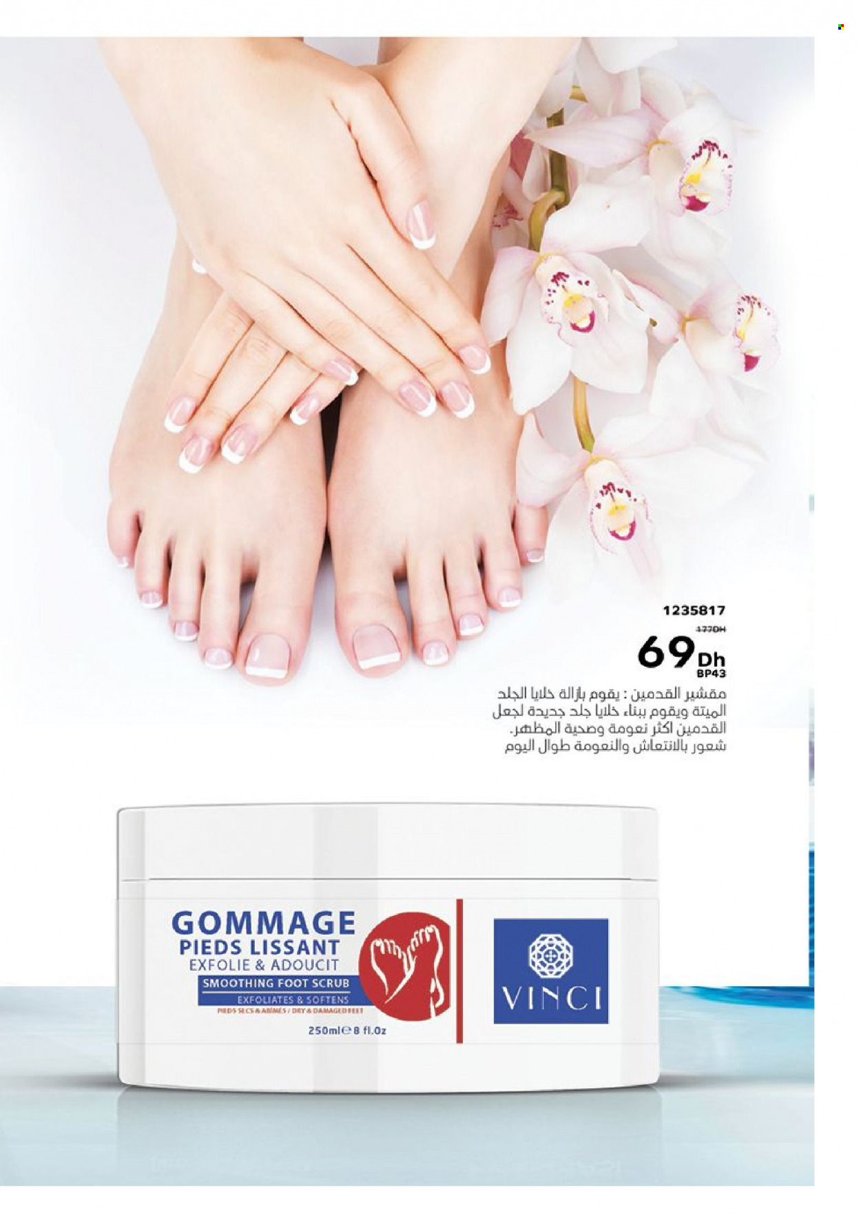 Catalogue Vinci Cosmétique - 01/12/2023 - 31/12/2023. Page 125