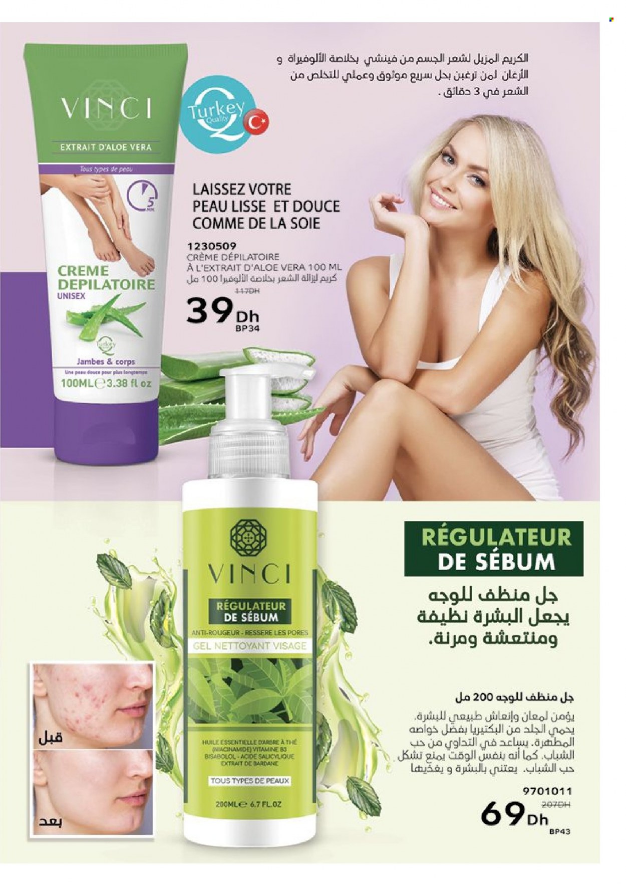 Catalogue Vinci Cosmétique - 01/12/2023 - 31/12/2023. Page 129