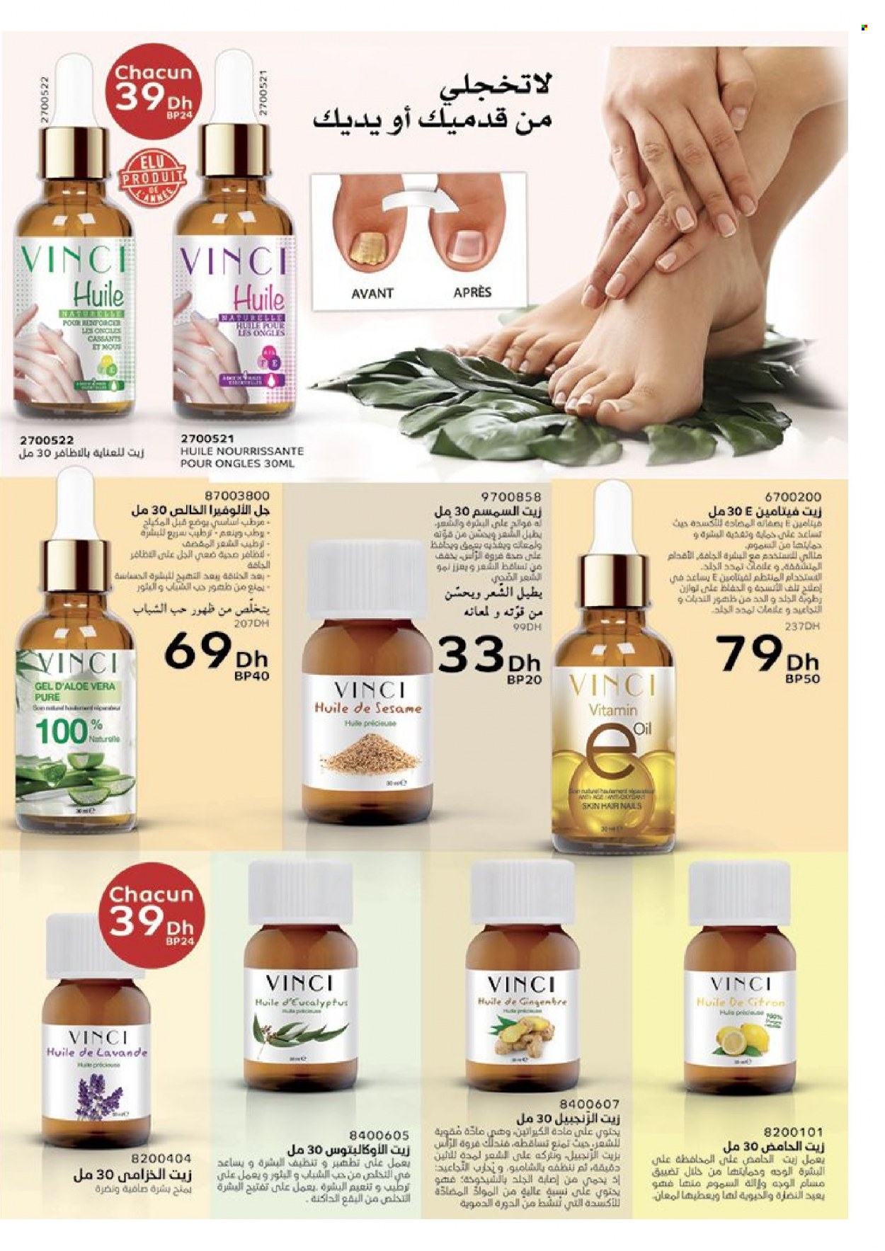 Catalogue Vinci Cosmétique - 01/12/2023 - 31/12/2023. Page 139