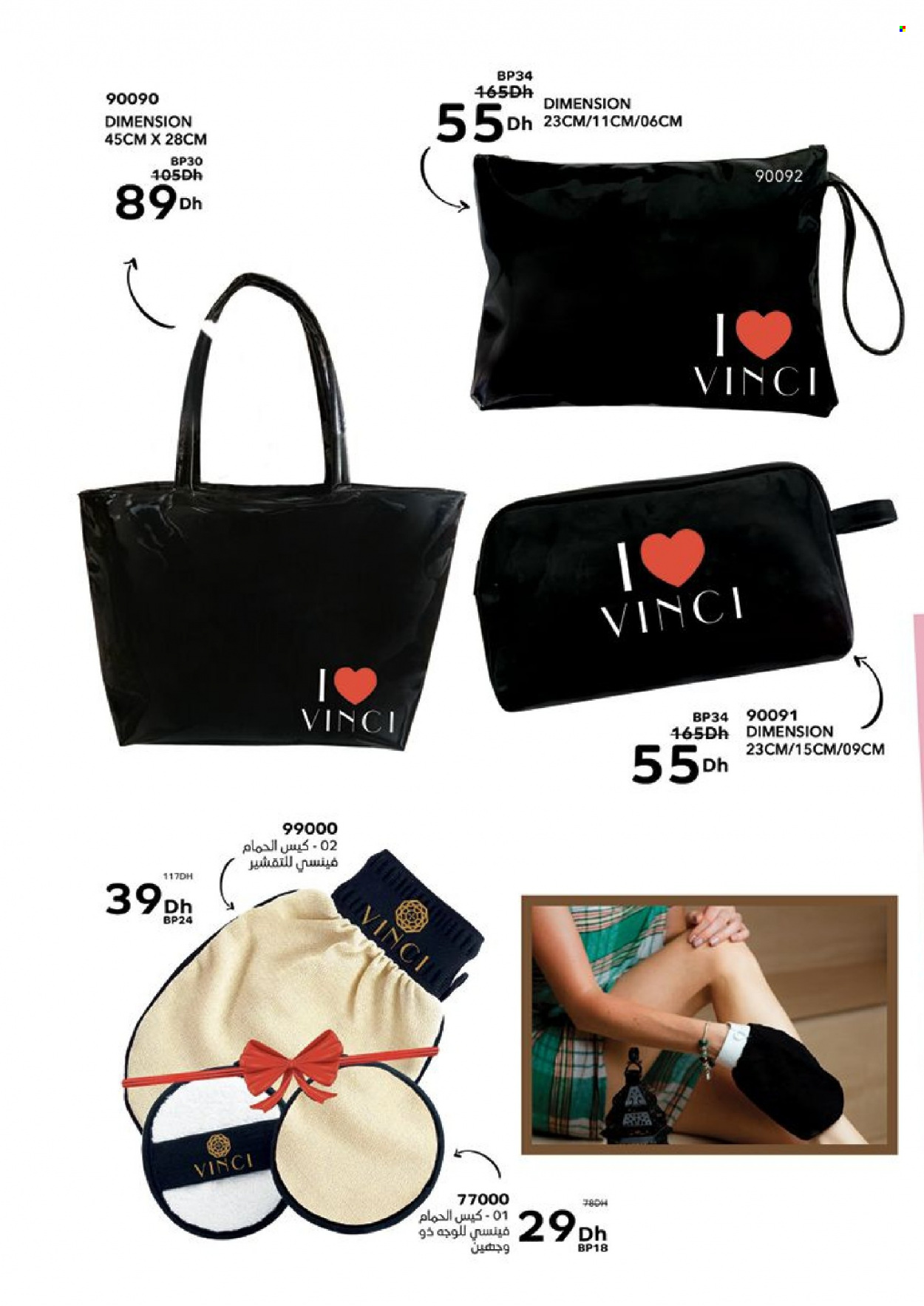Catalogue Vinci Cosmétique - 01/12/2023 - 31/12/2023. Page 140