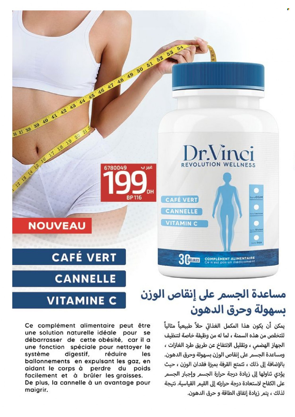 Catalogue Vinci Cosmétique - 01/12/2023 - 31/12/2023. Page 144