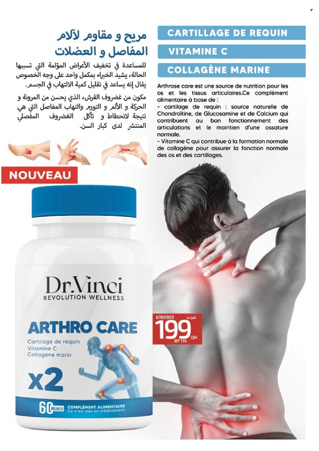 Catalogue Vinci Cosmétique - 01/12/2023 - 31/12/2023. Page 145