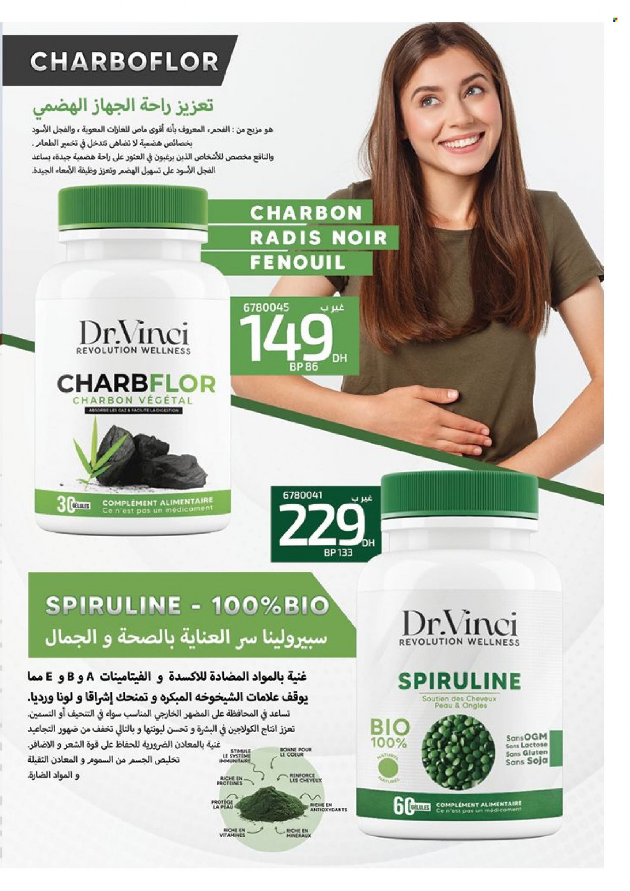 Catalogue Vinci Cosmétique - 01/12/2023 - 31/12/2023. Page 149