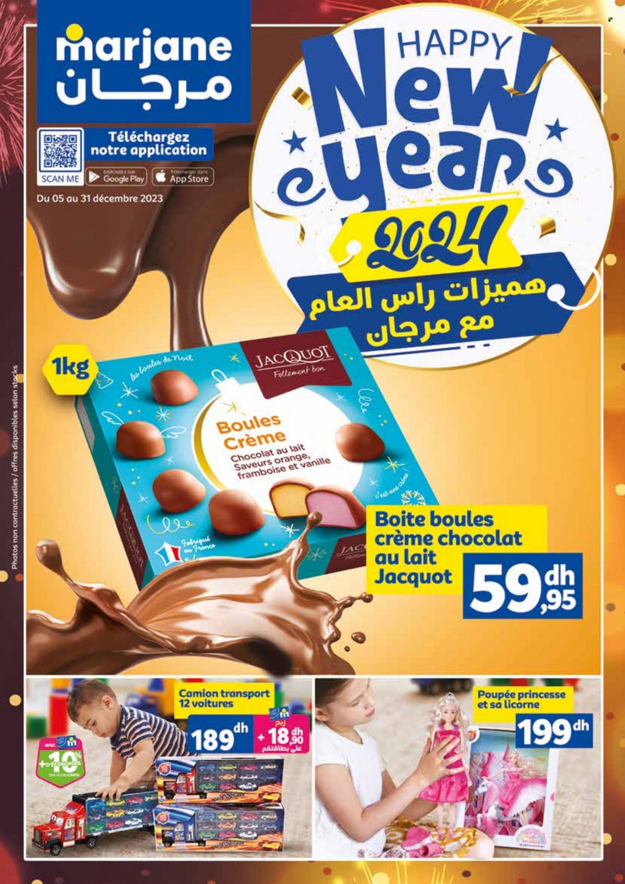 Catalogue Marjane - 05/12/2023 - 31/12/2023. Page 1
