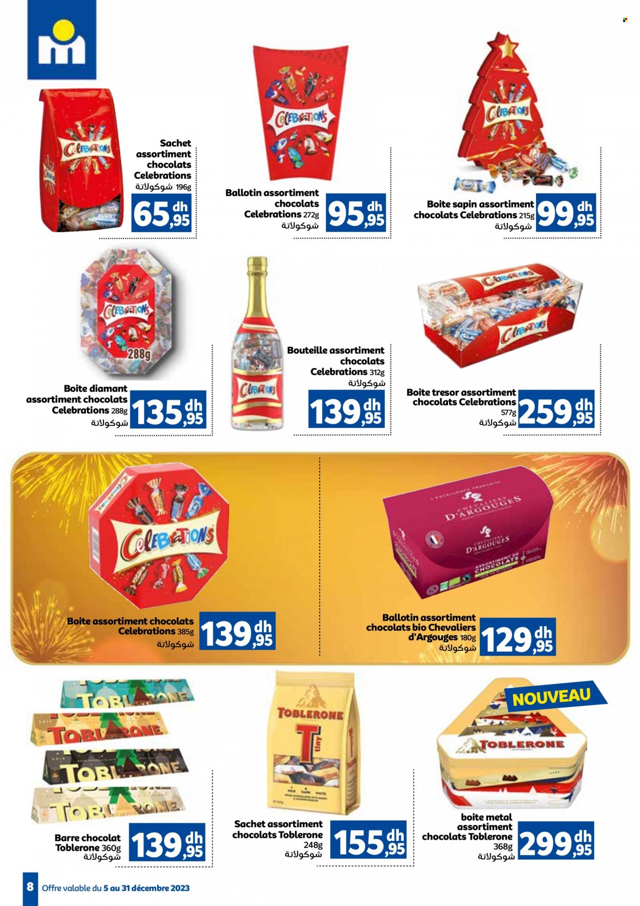 Catalogue Marjane - 05/12/2023 - 31/12/2023. Page 8